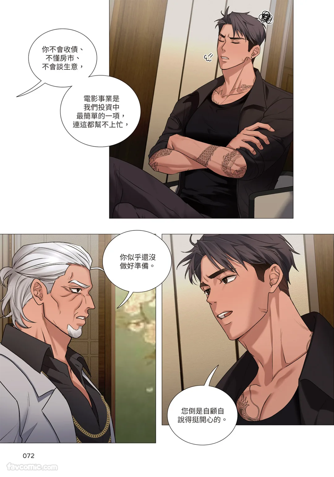第 1 章，第 73 页