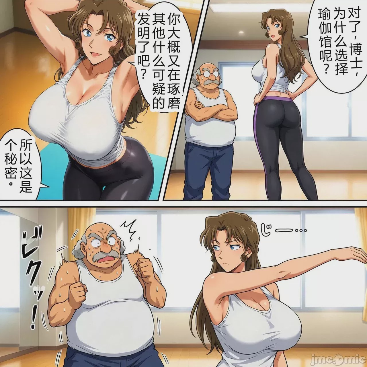 第1话，第 150 頁