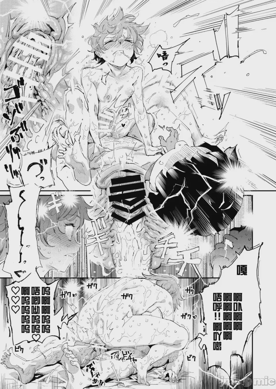 第1话，第 1364 页