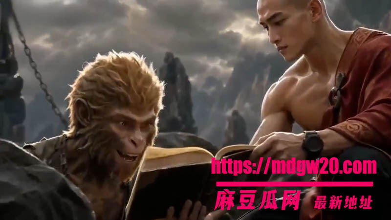 Ai成人短剧速通西游12集 肌肉版唐三藏西天取精震撼剧情 解救孙悟空暴打猪八戒