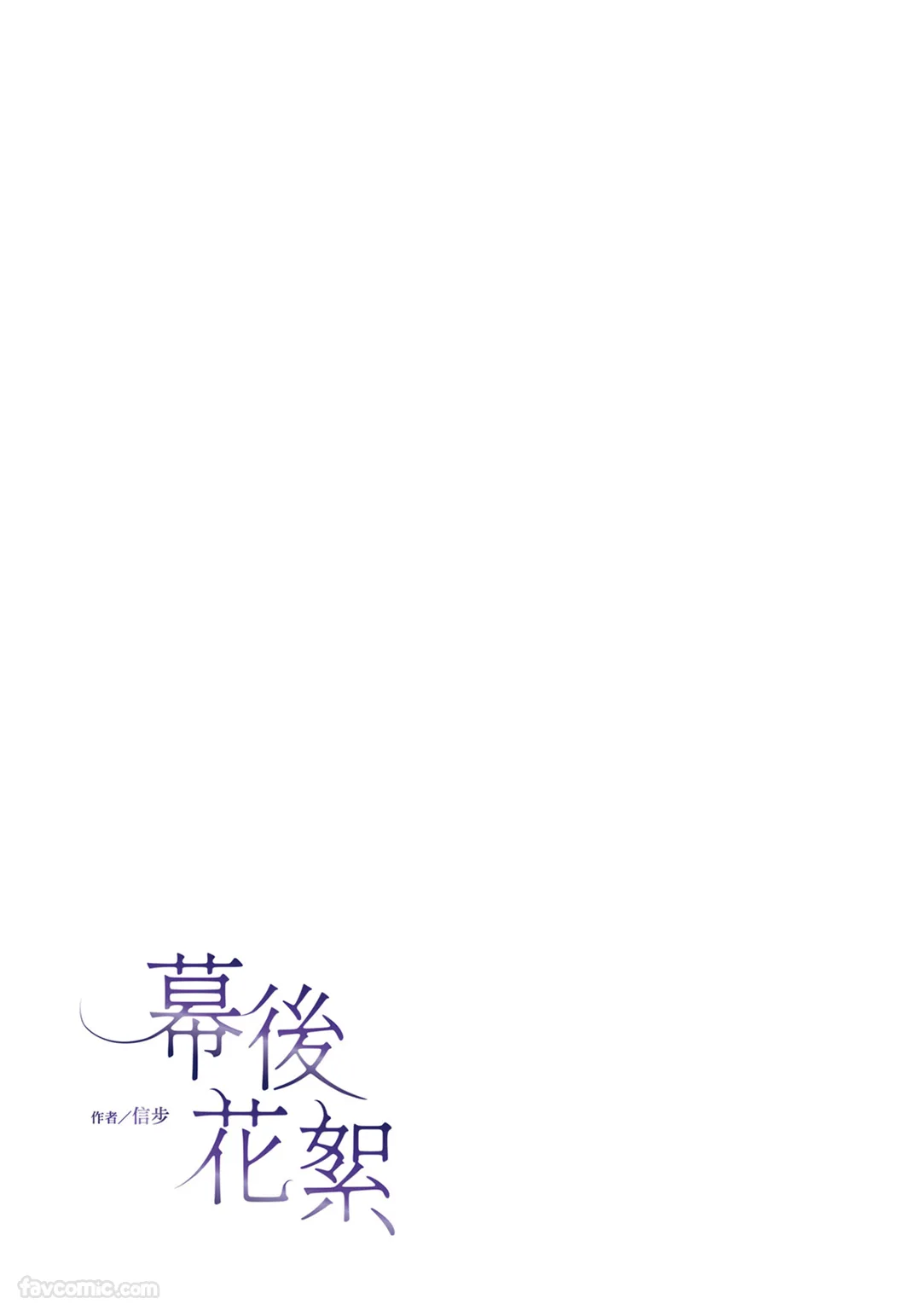 第 1 章，第 290 頁