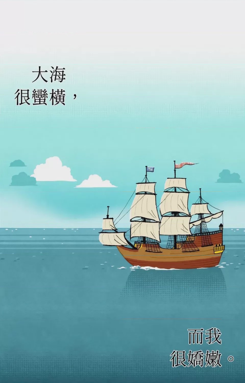 第1话、1 ページ