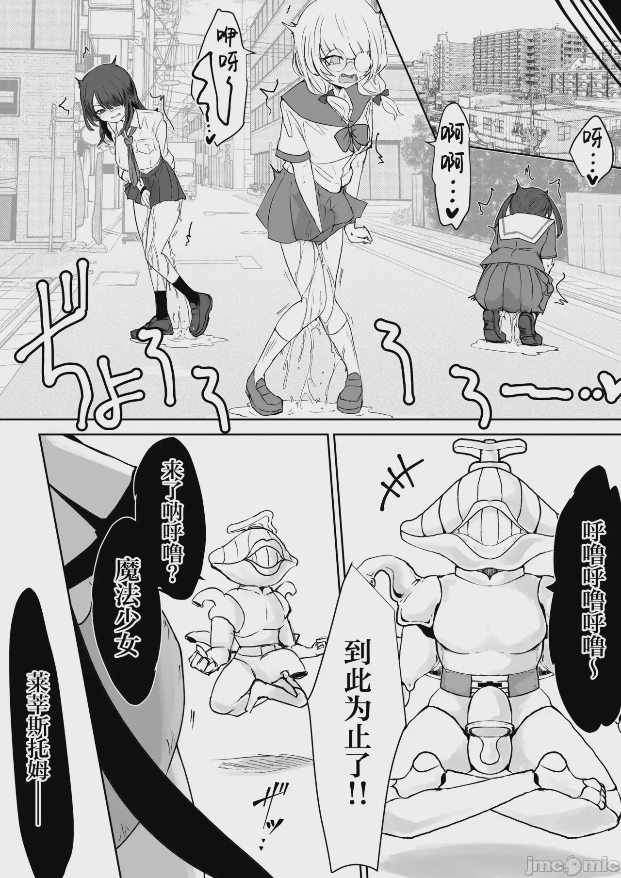 第1话，第 48 页