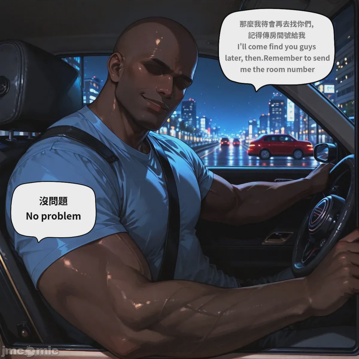 第1话，第 2 頁