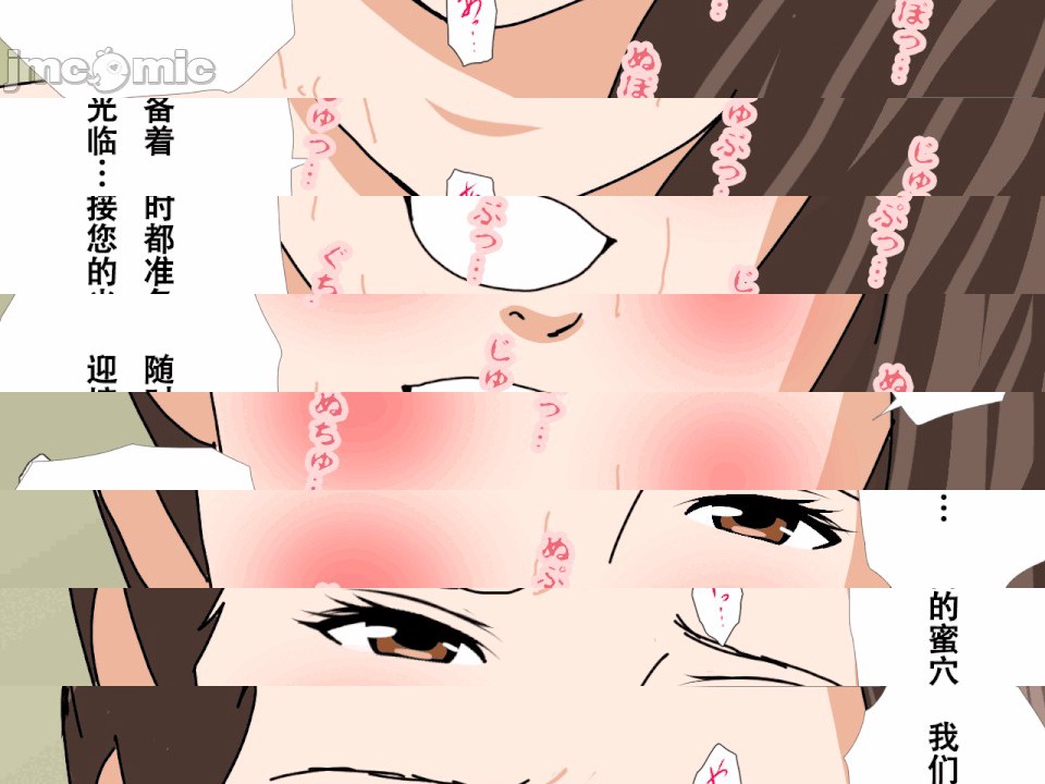 第1话, pahina 643