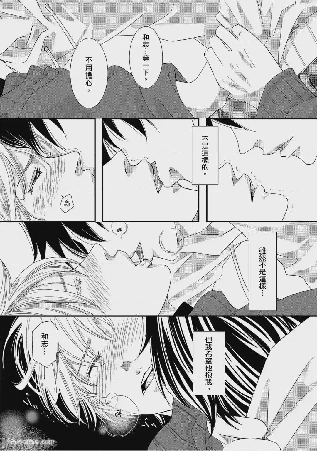 第1话，第 155 頁