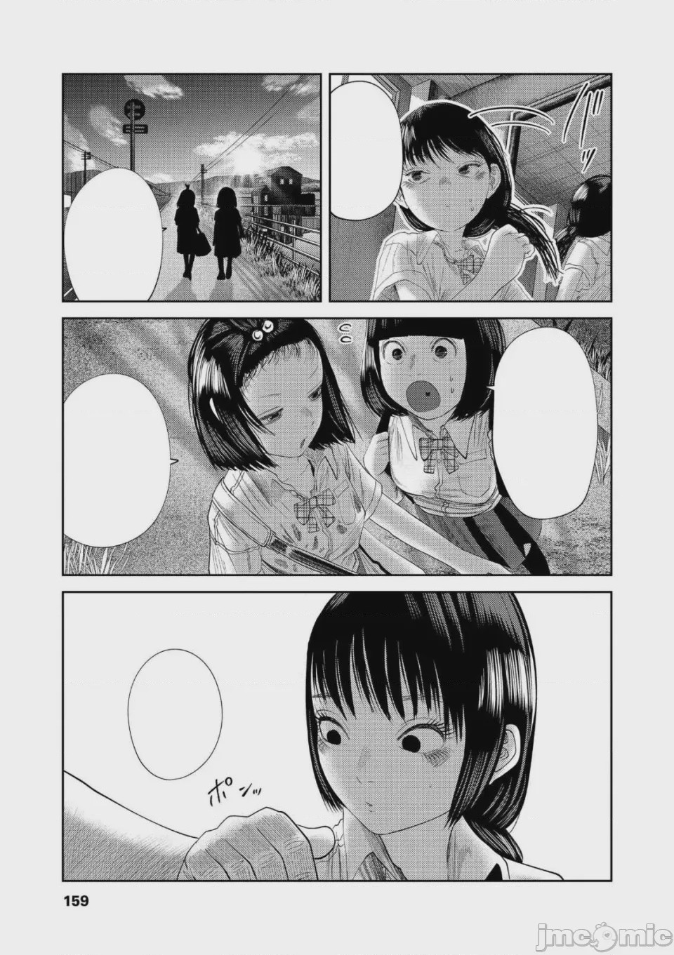 第1话，第 159 頁