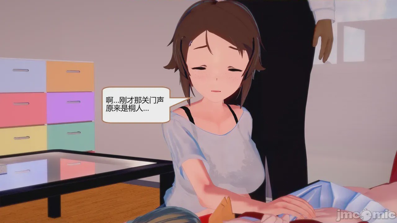 第1话, pahina 1315