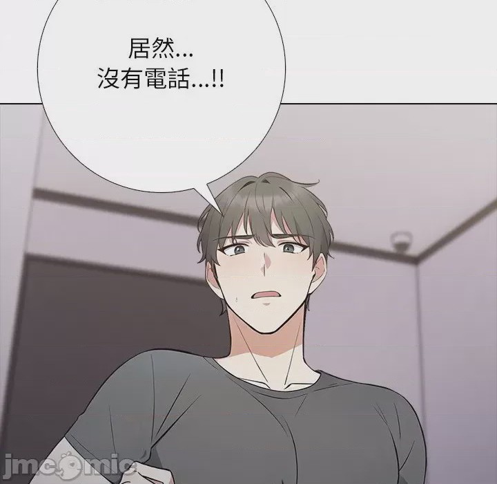 第1话 與爸爸的情婦共處一室 第1話，第 65 页