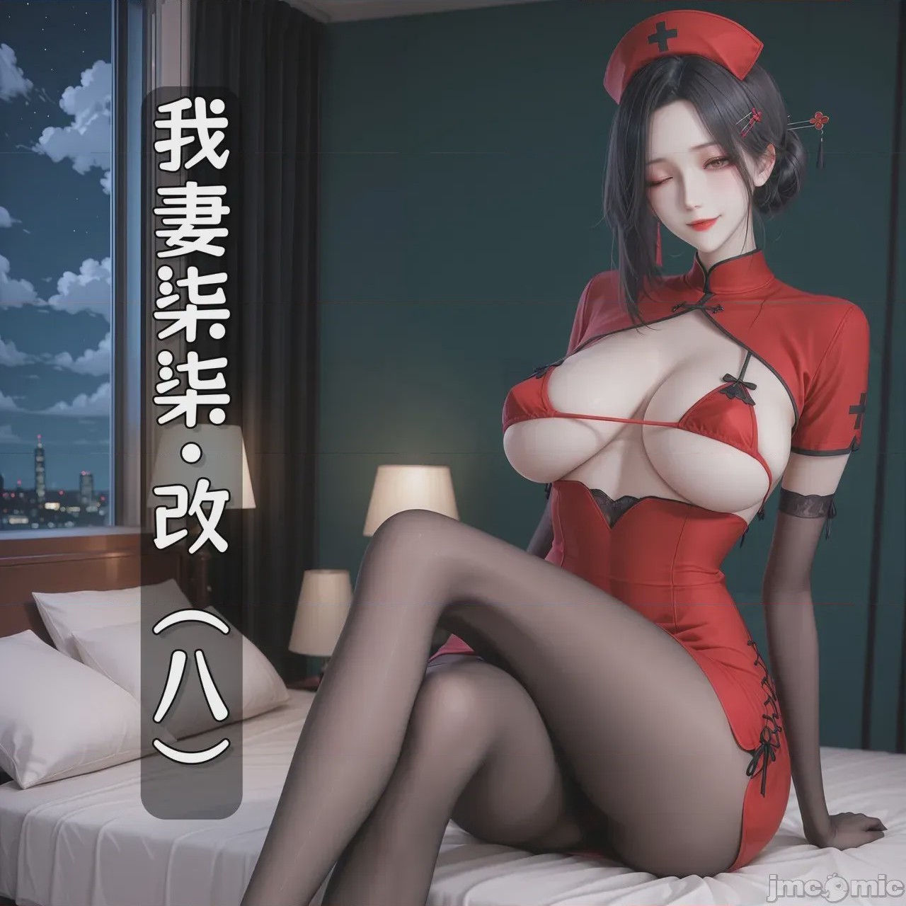 第1话, page 1