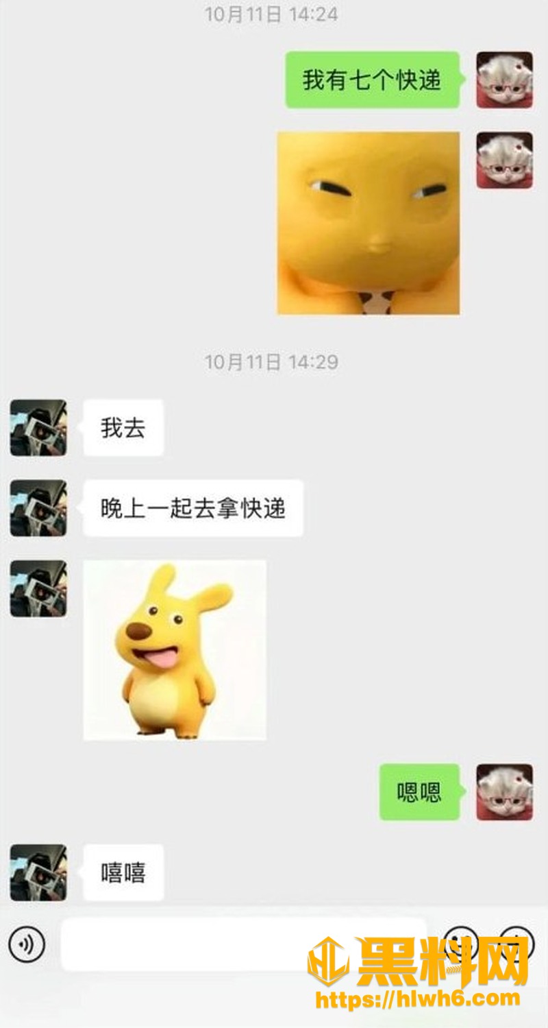 南京邮电大学女生秀恩爱 7