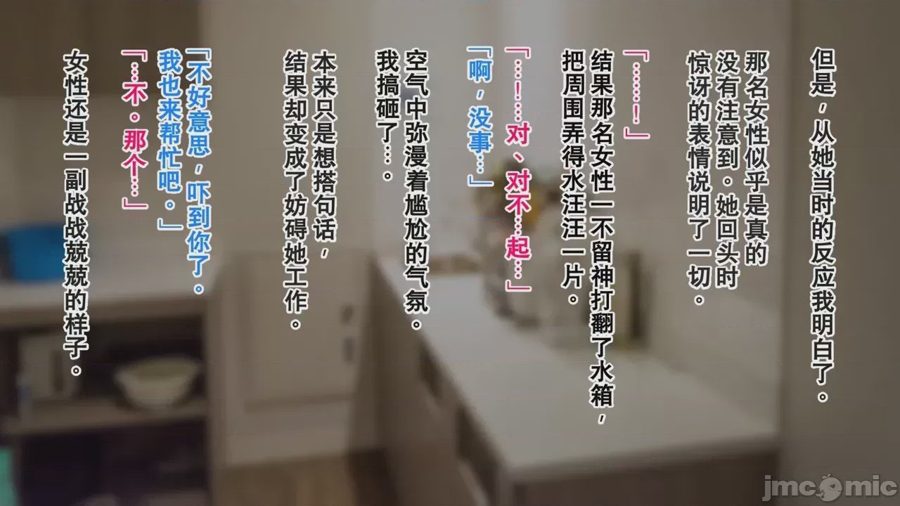 第1话，第 24 页