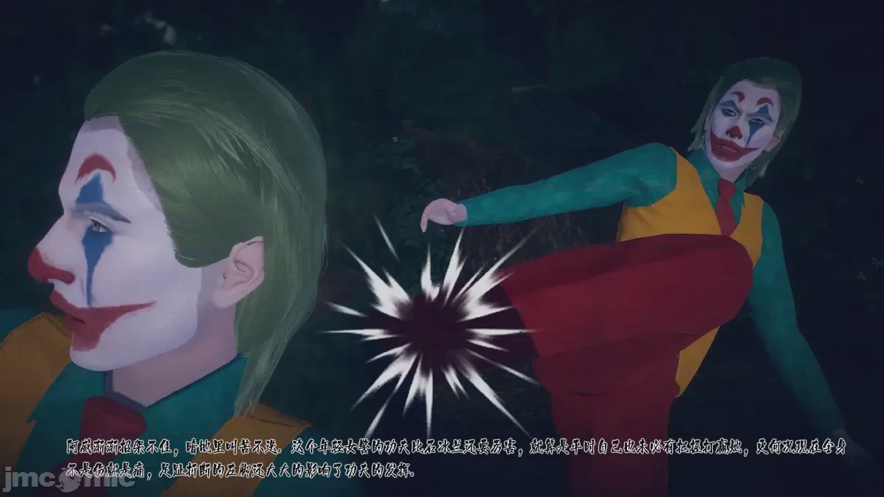 第1话，第 57 頁