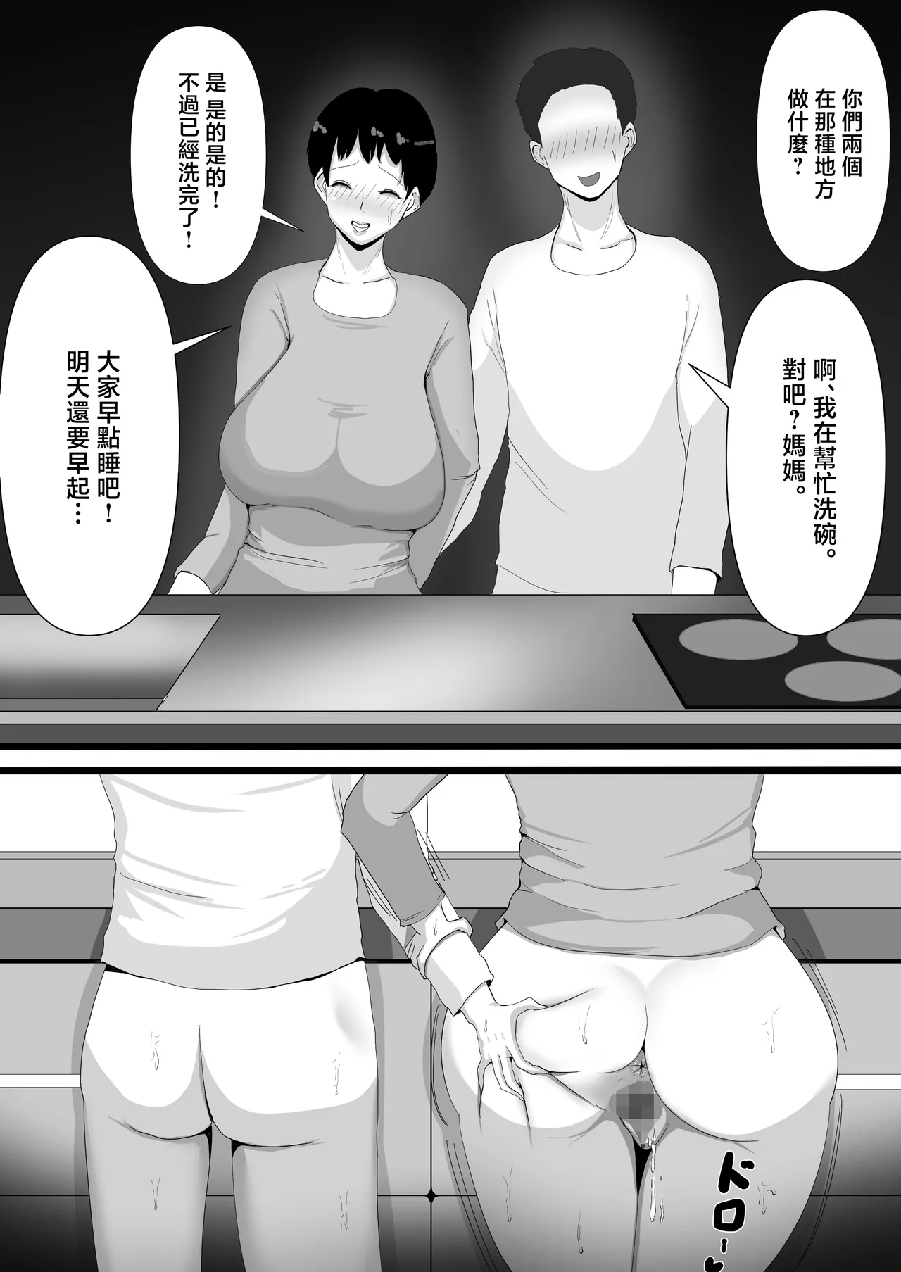 第 1 章，第 30 頁