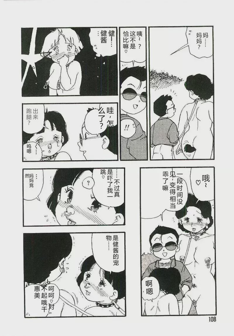 第 1 章，第 107 頁