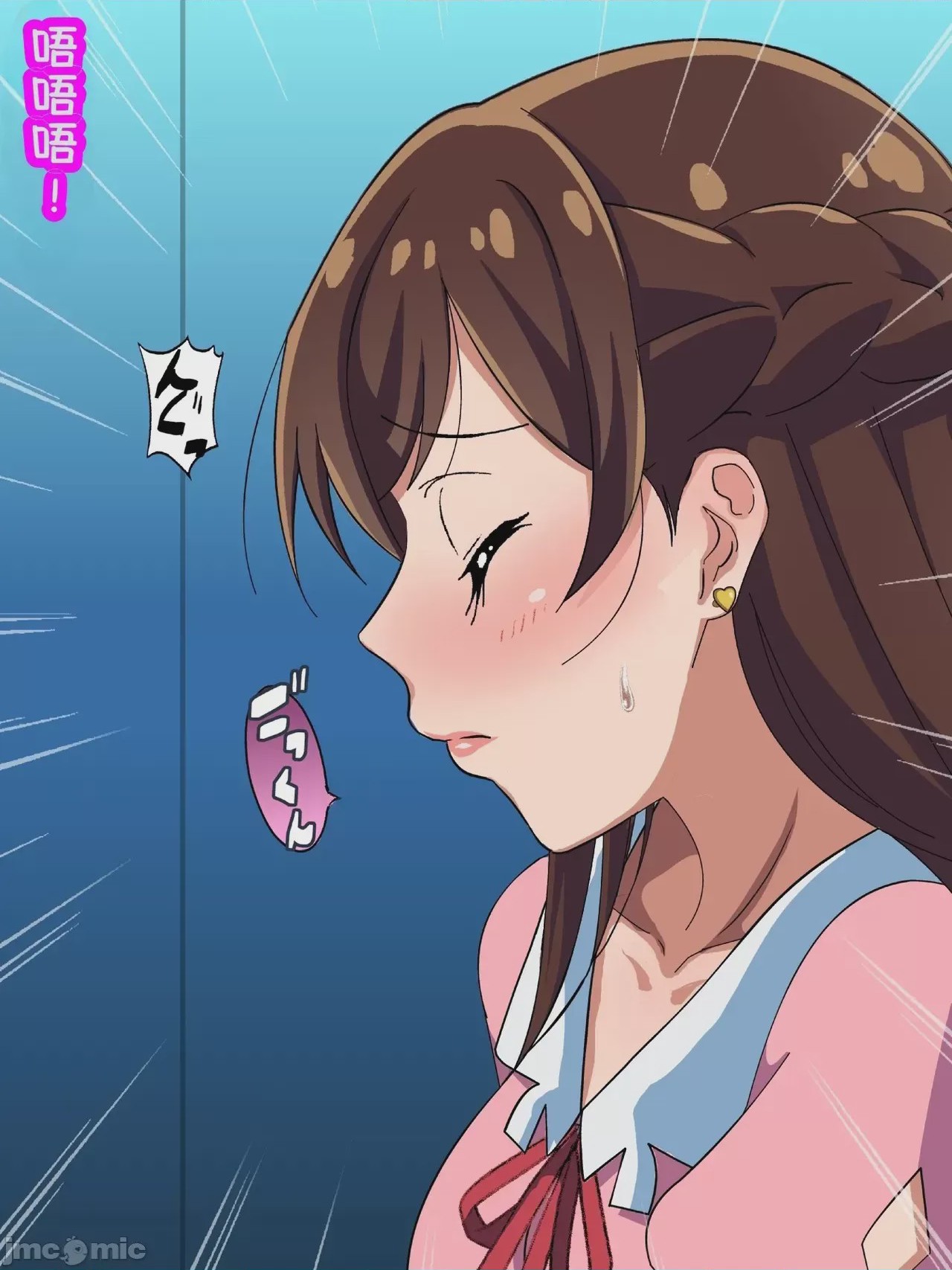 第1话，第 39 页