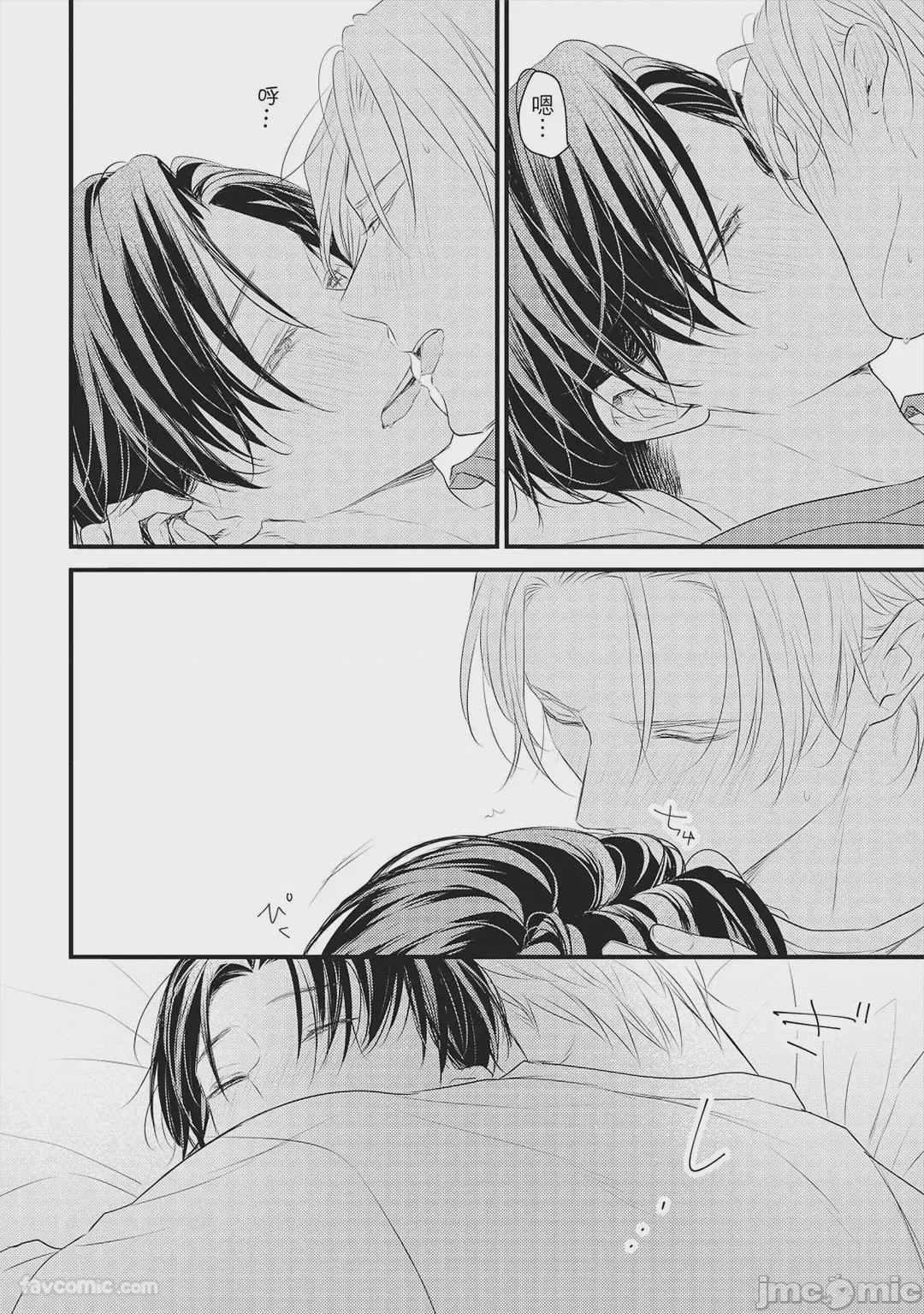 第1话, pahina 143