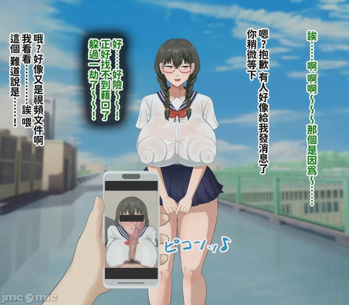 第1话、211 ページ
