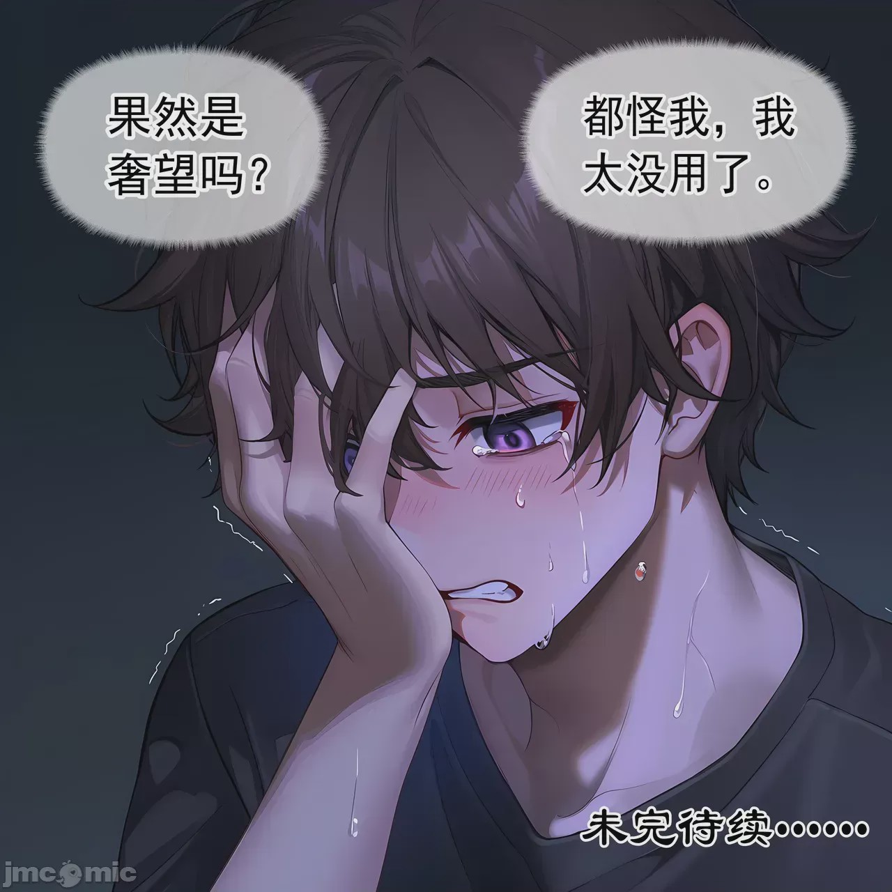 第1话，第 130 页