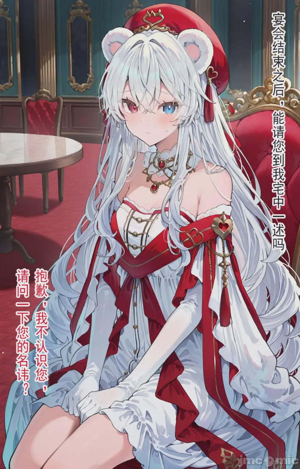 第1话，第 4 页