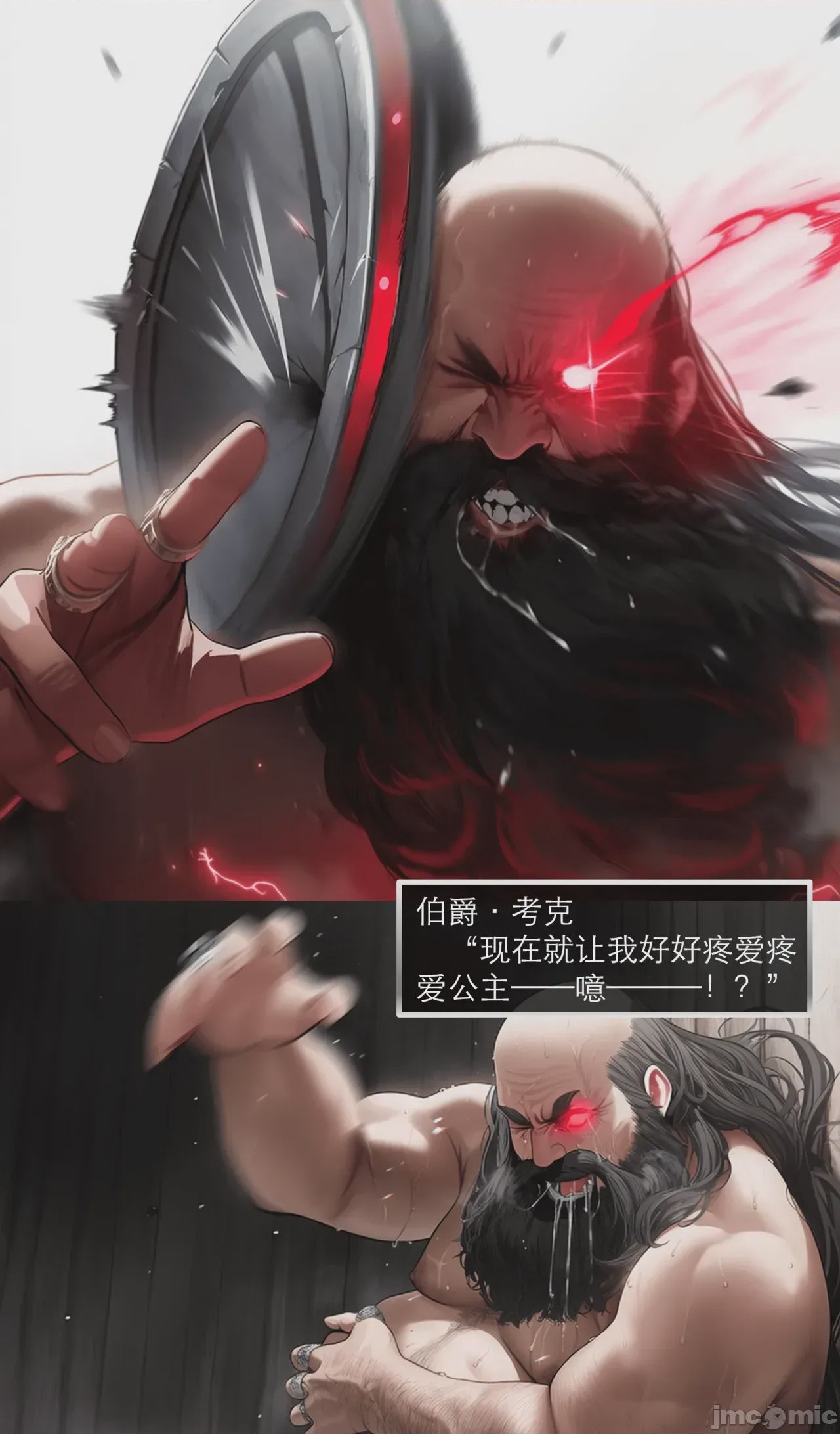 第1话，第 42 頁