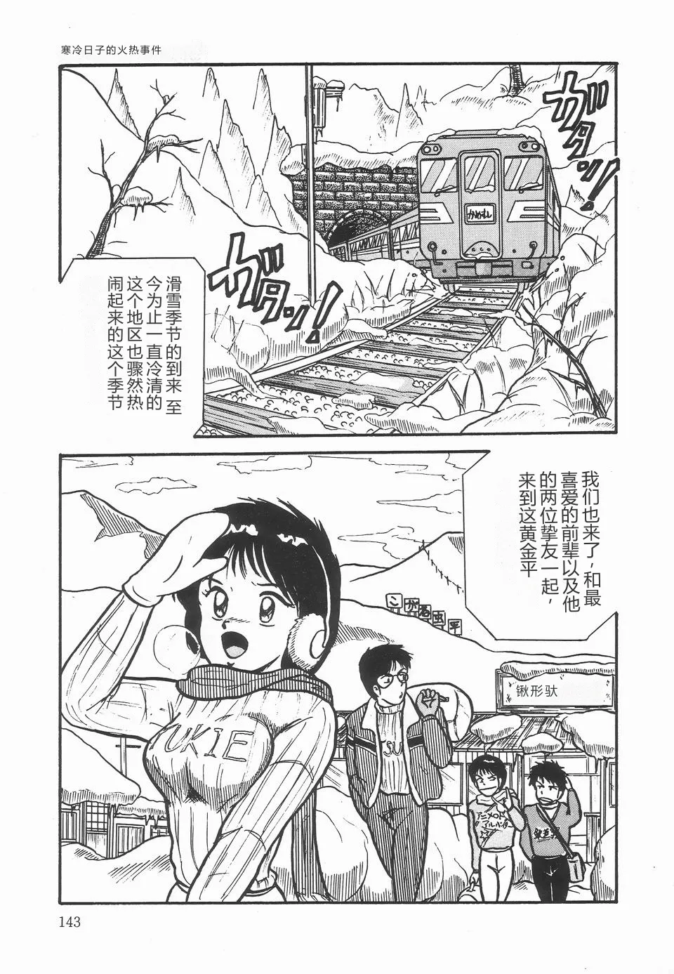第 1 章, trang 147