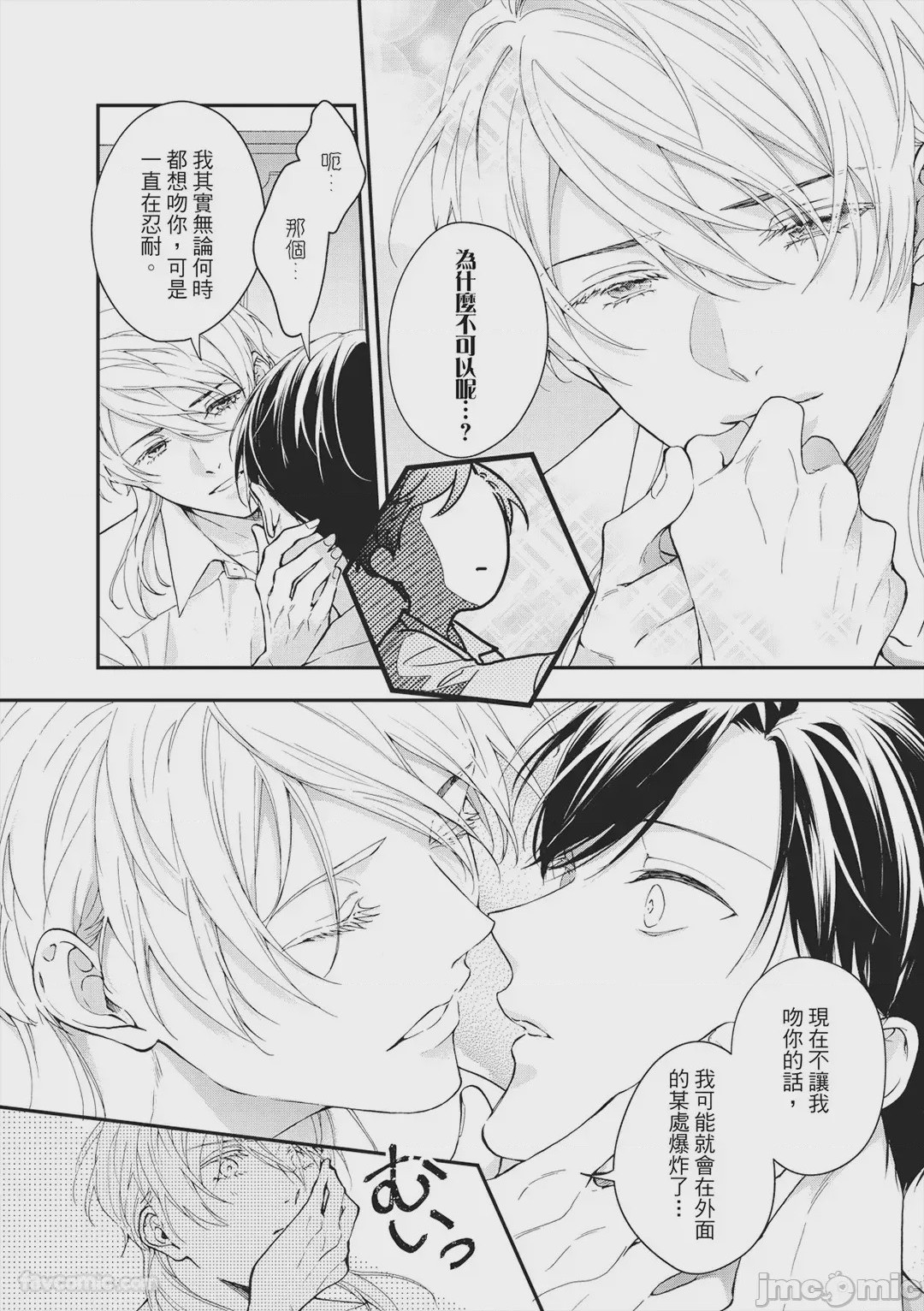 第1话, page 4