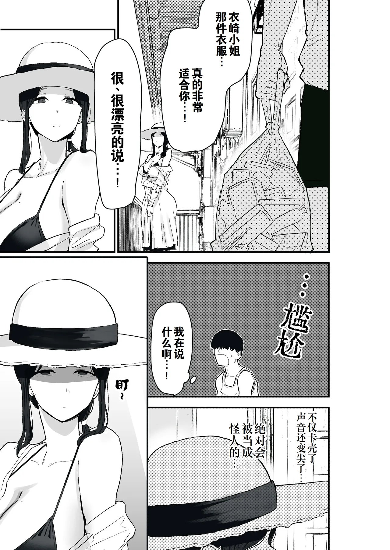第 1 章, page 20