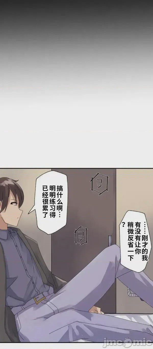 第1话, page 23