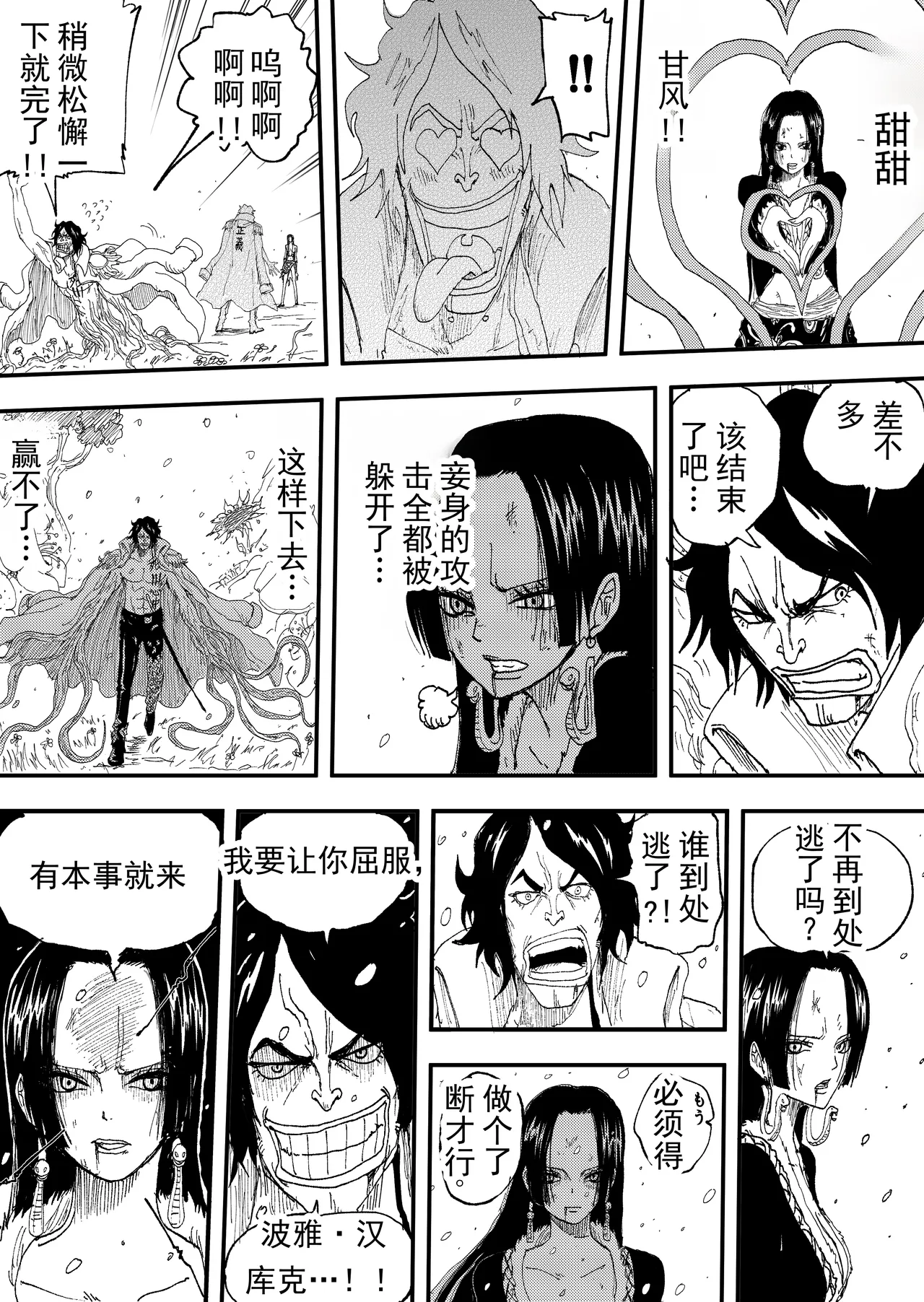 第 1 章, page 112