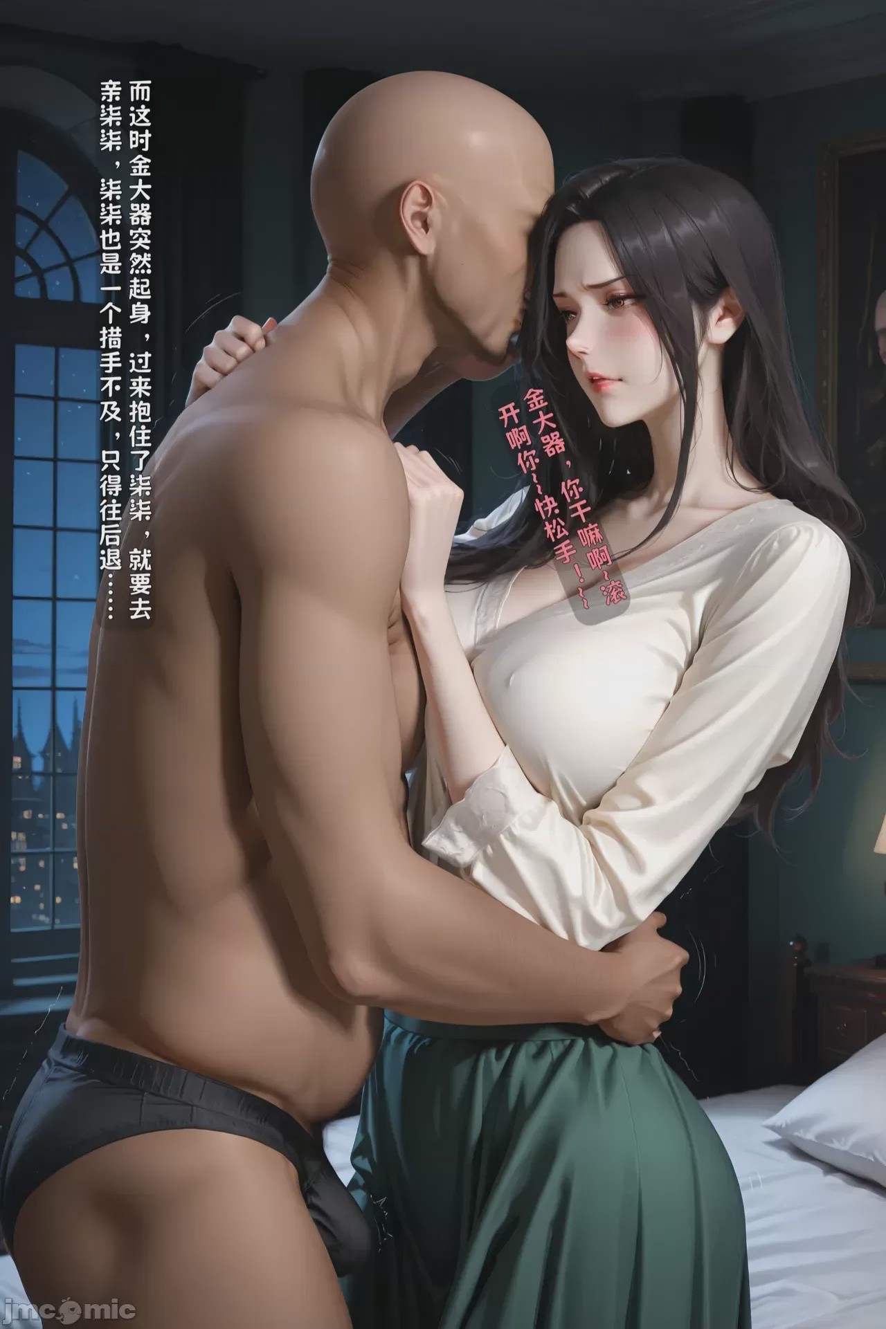 第1话, page 149