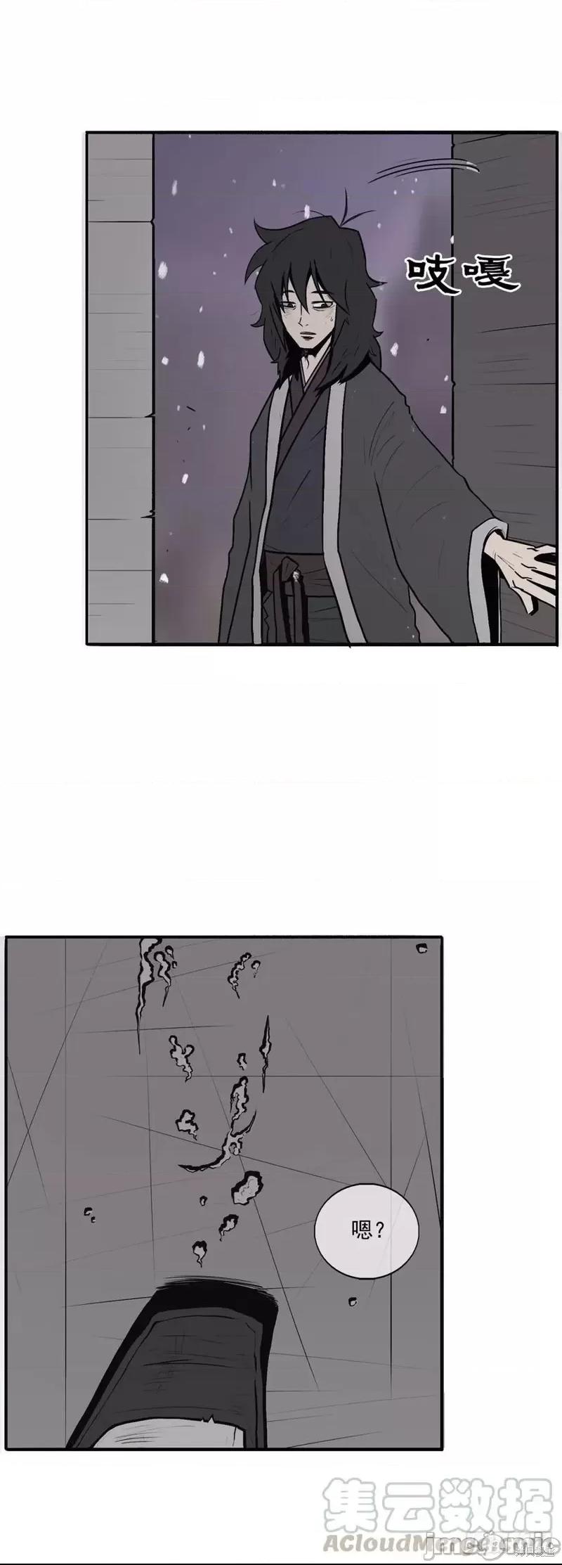第4话，第 49 页