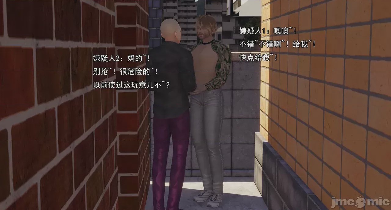 第1话，第 594 頁