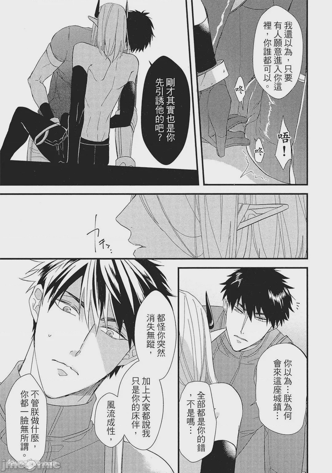 第1话，第 172 页