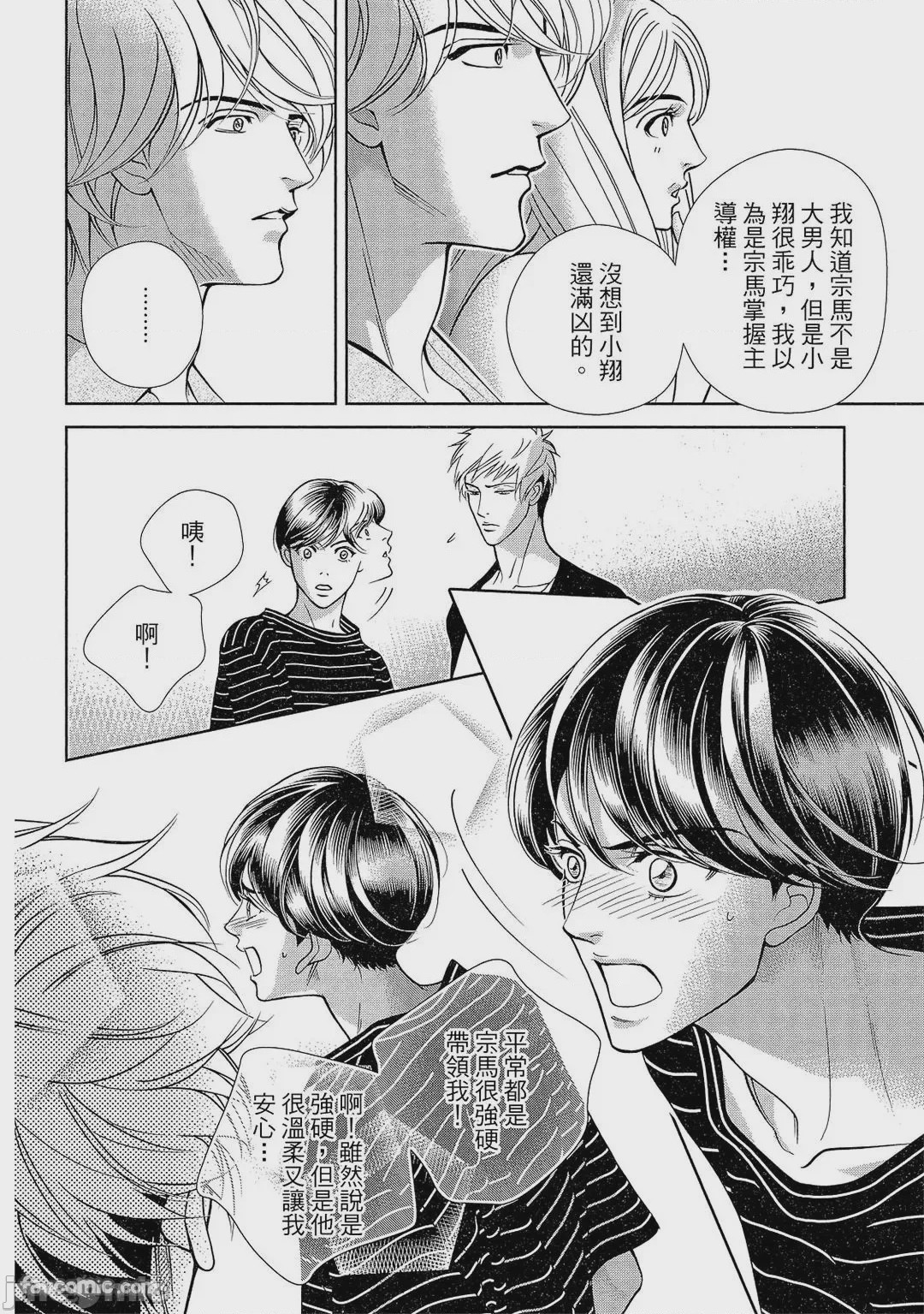 第1话, หน้า 179