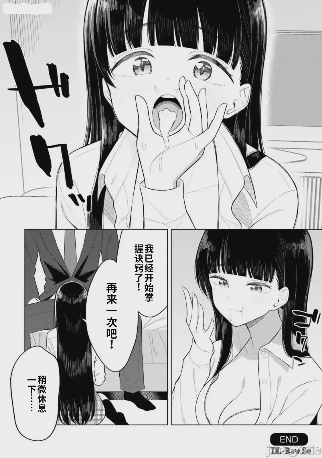 第1话，第 162 页