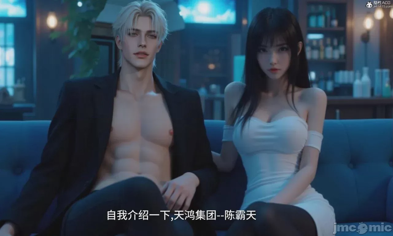 第1话, หน้า 980