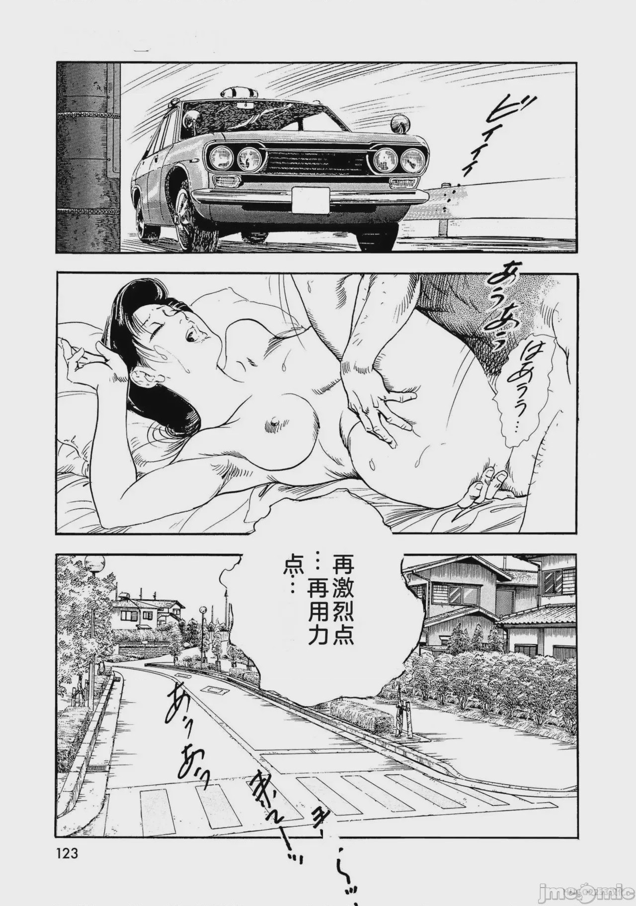 第1话，第 128 頁