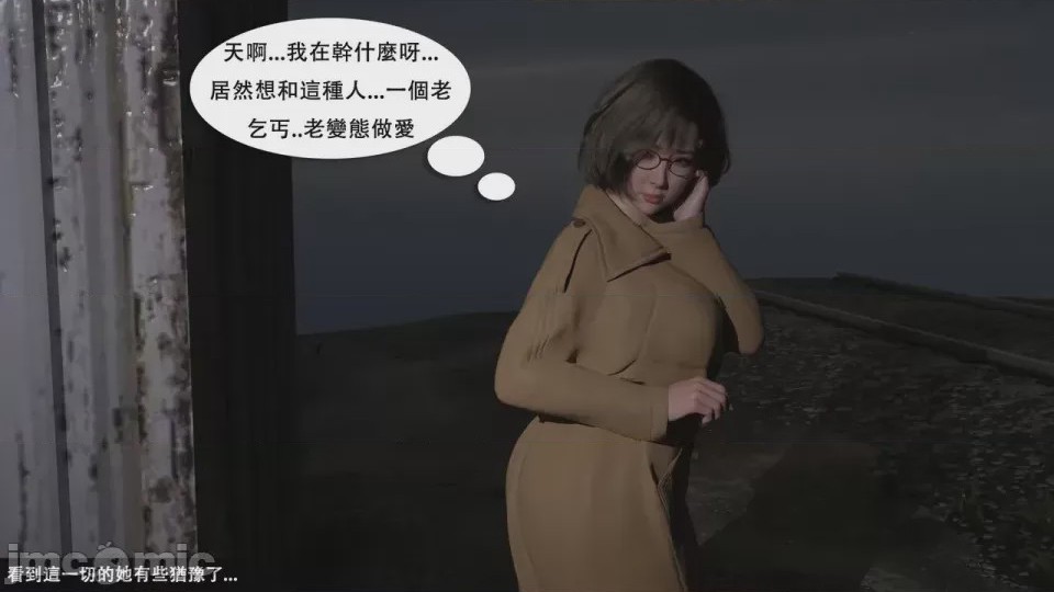 第1话，第 5 頁