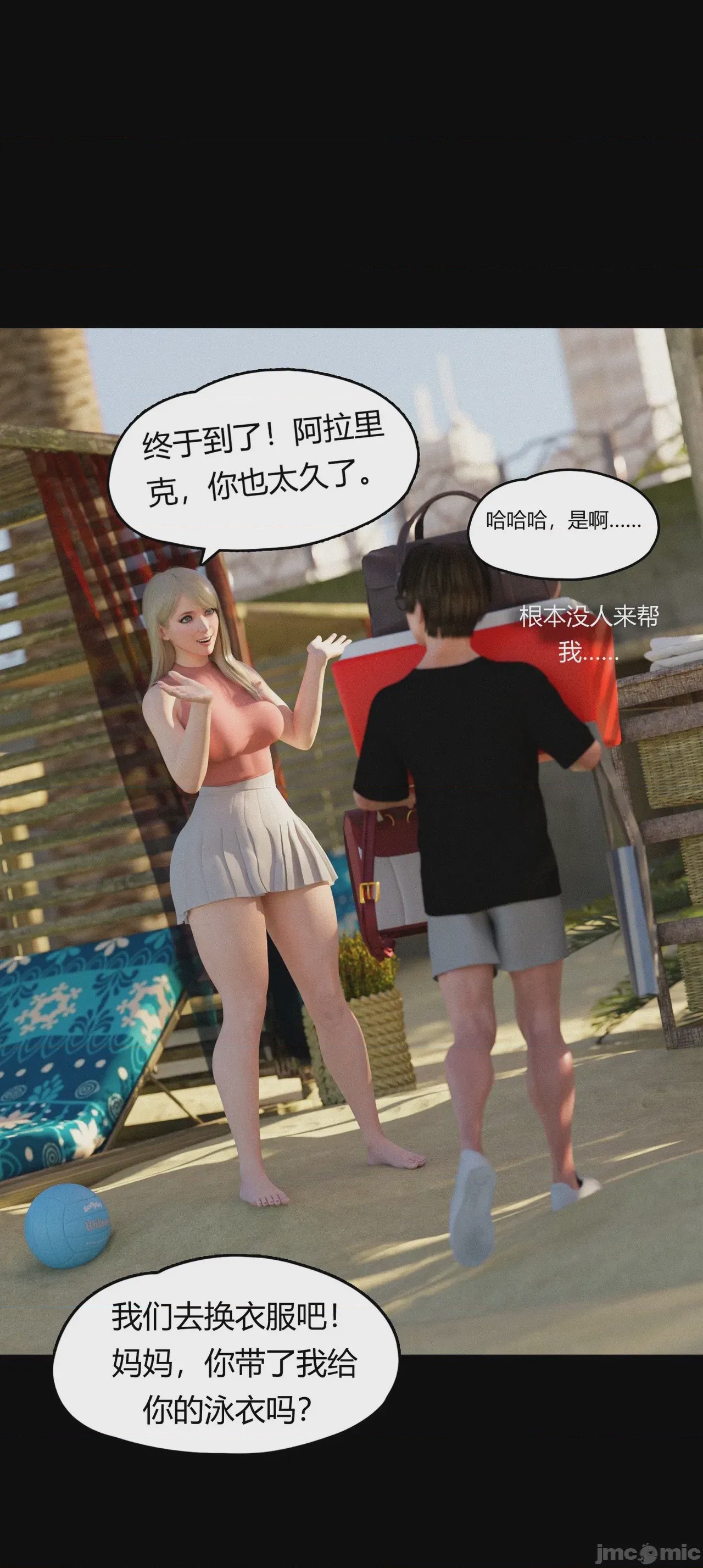 第1话，第 1175 页