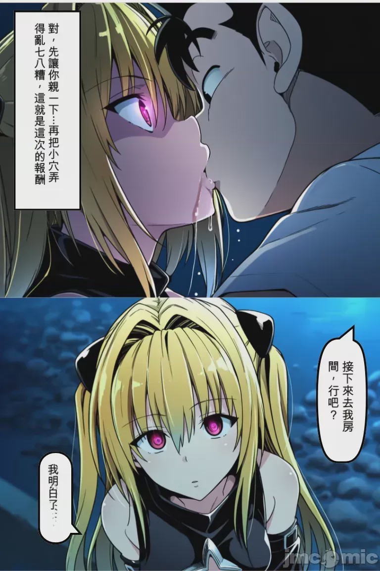 第1话，第 3 页