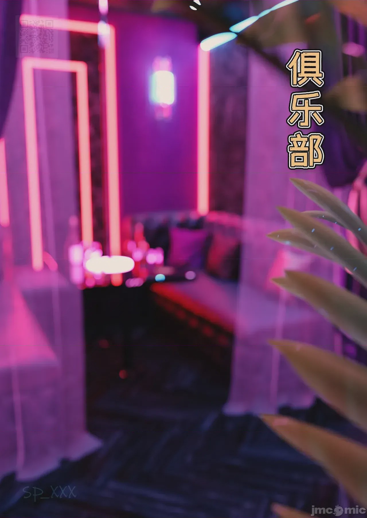 第1话, pahina 98