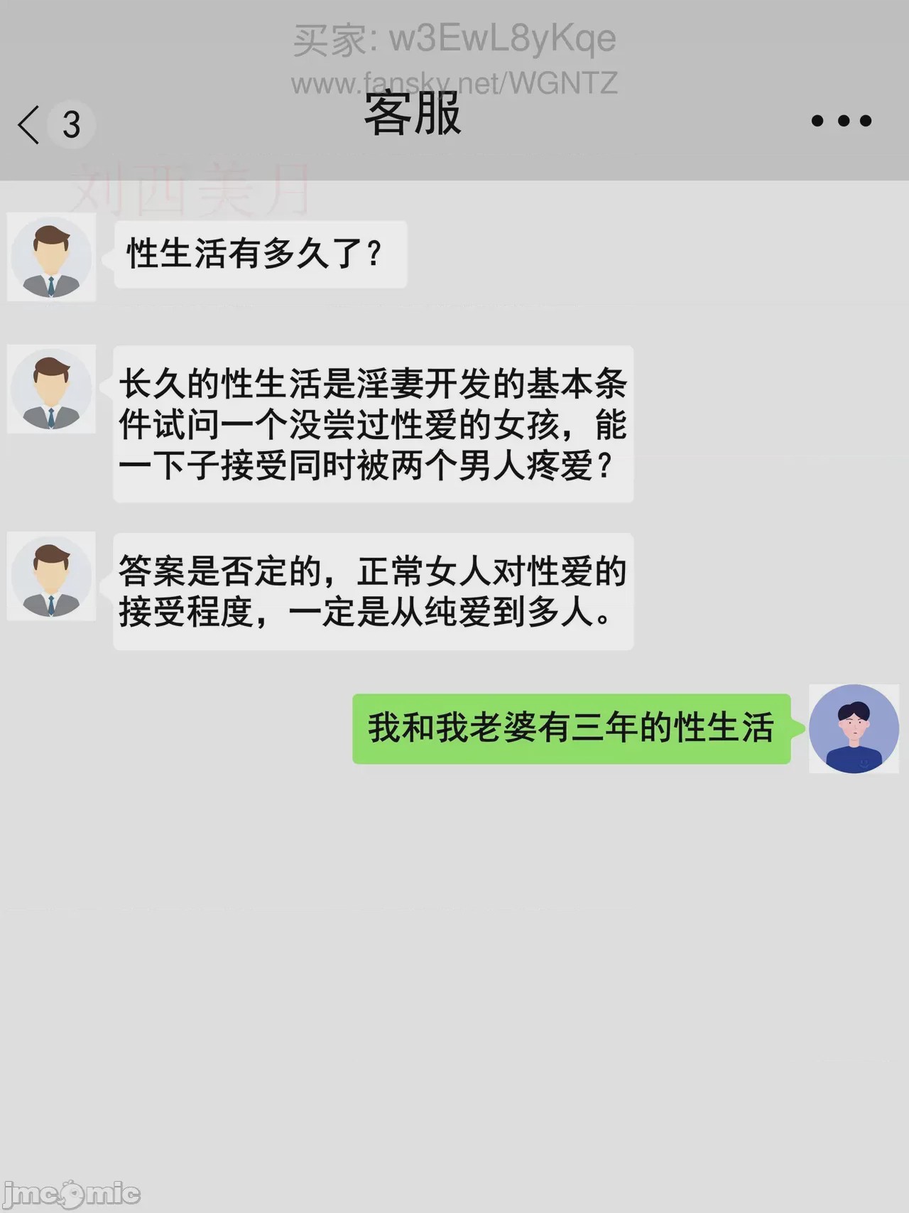 第1话, trang 45