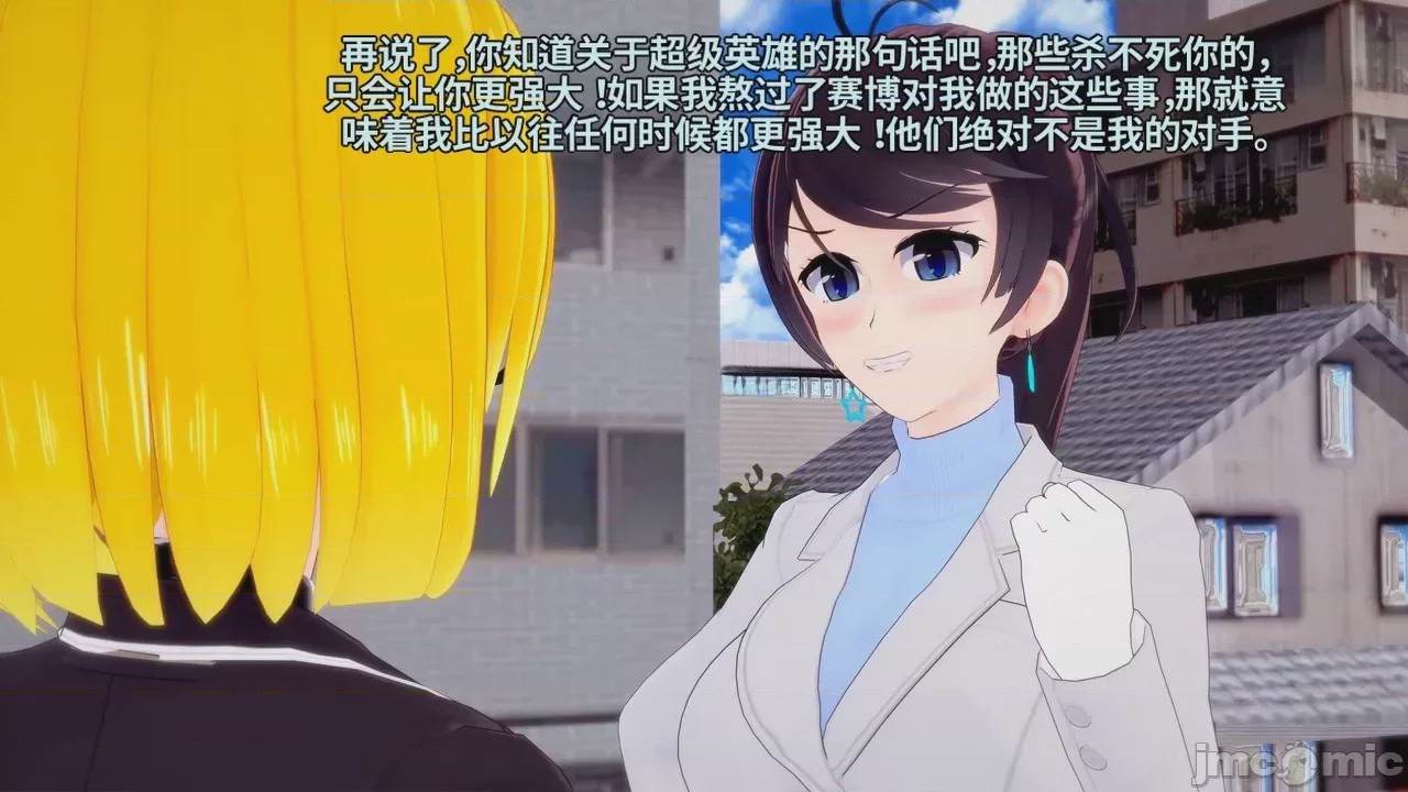 第1话，第 215 页
