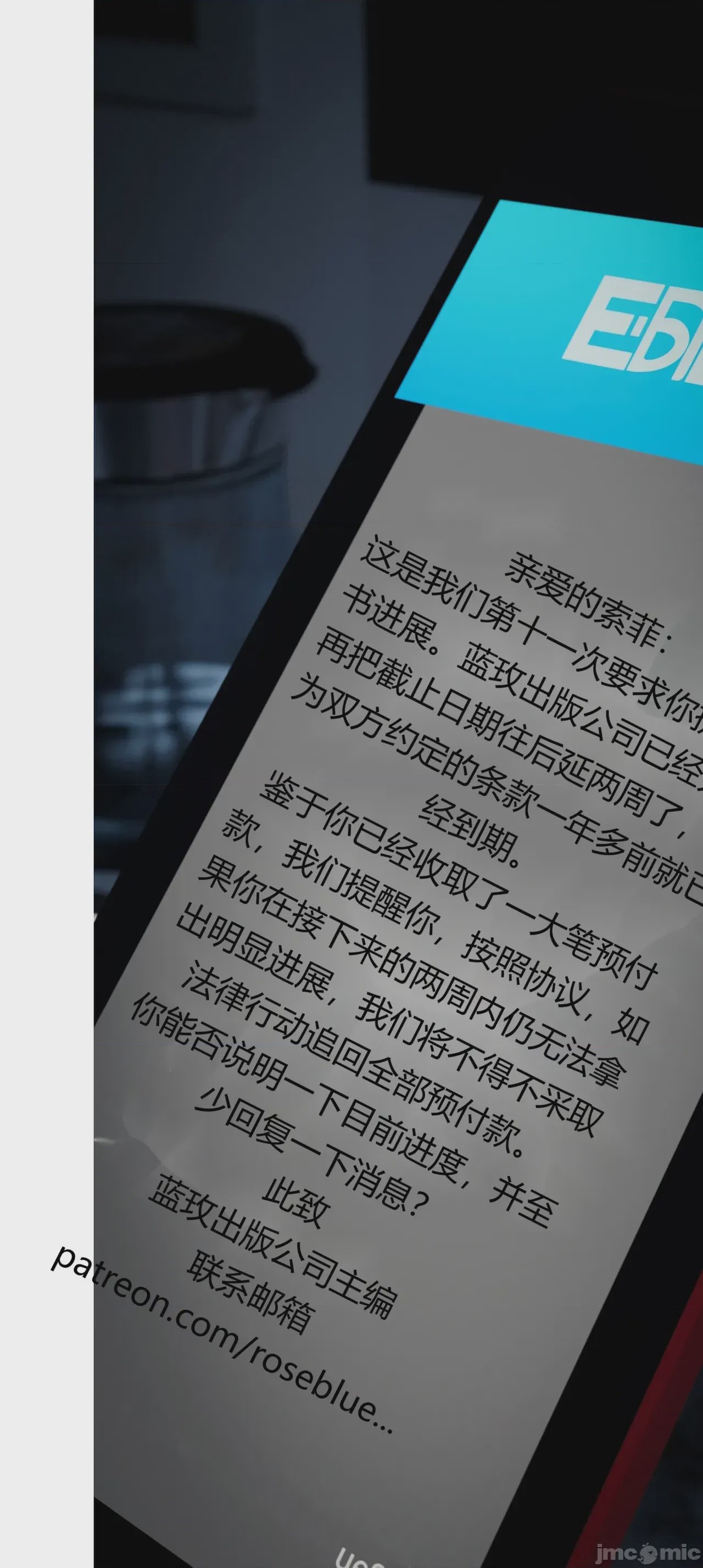 第1话，第 623 頁