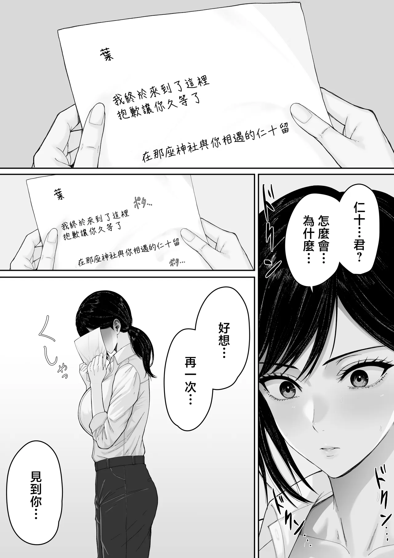 第 1 章，第 52 页
