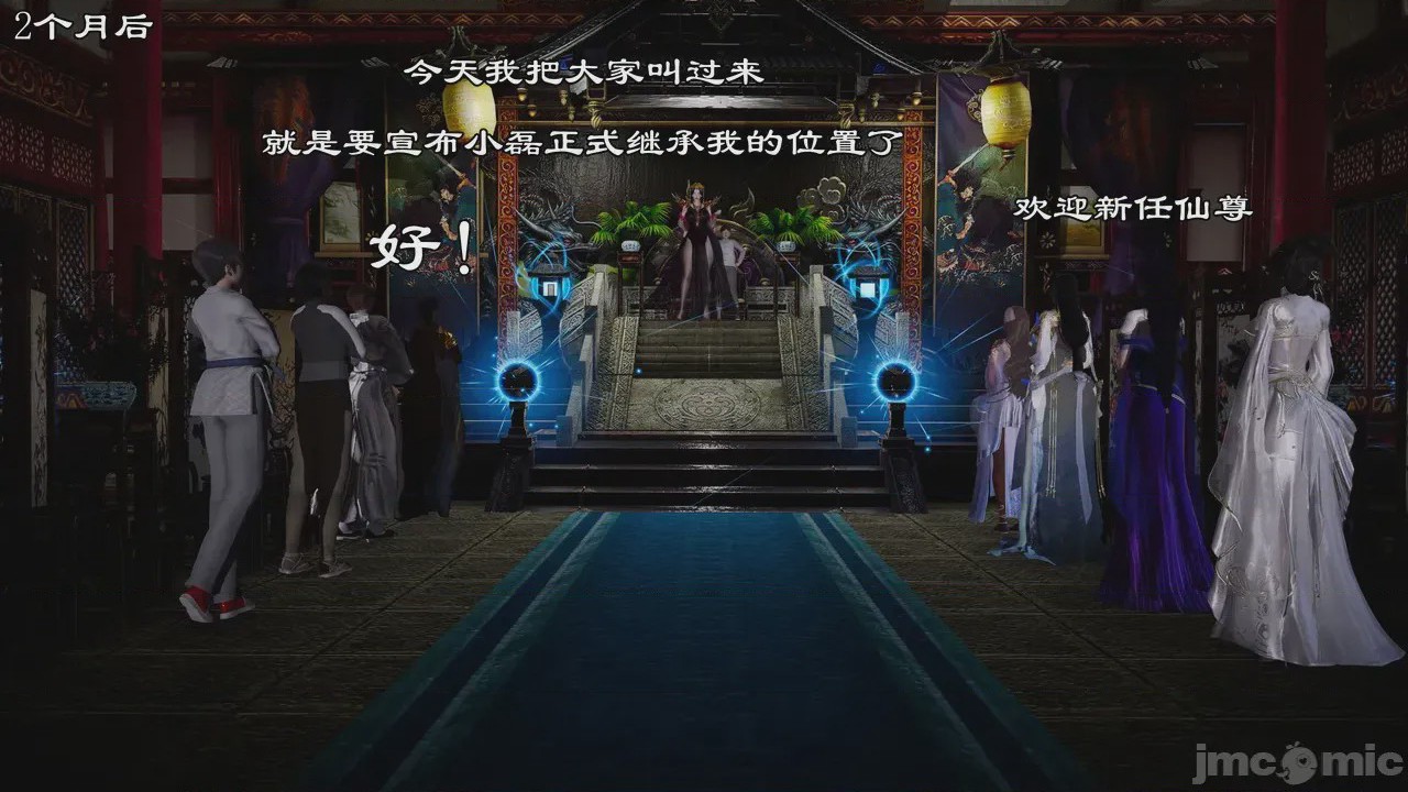 第1话，第 293 頁