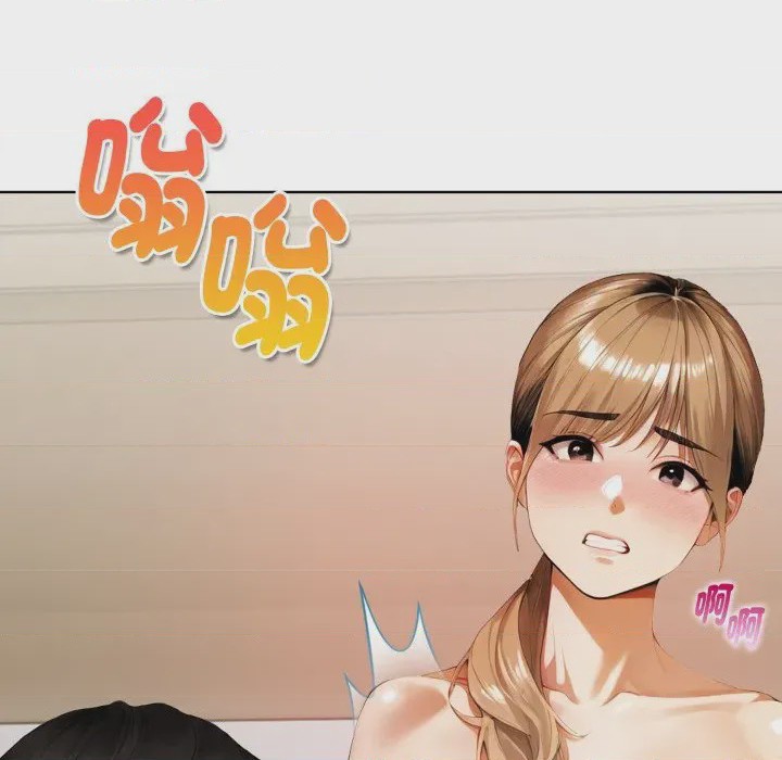 第1话 魔法刺青店 第1話, pahina 119