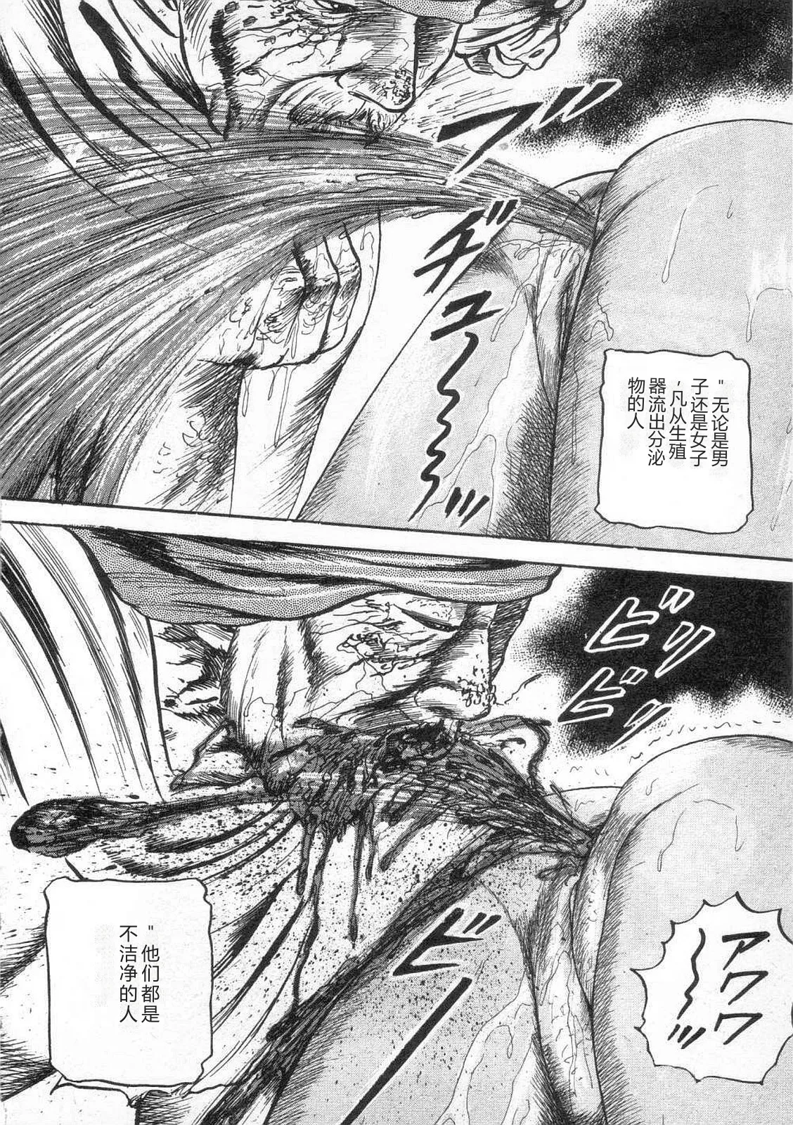 第 1 章，第 153 頁