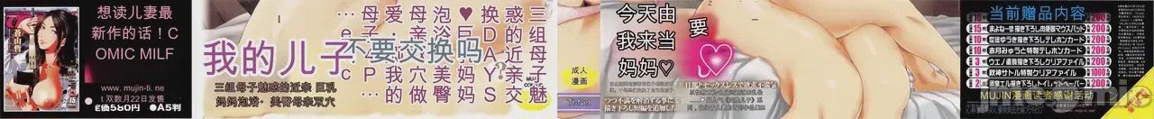第1话，第 4 页